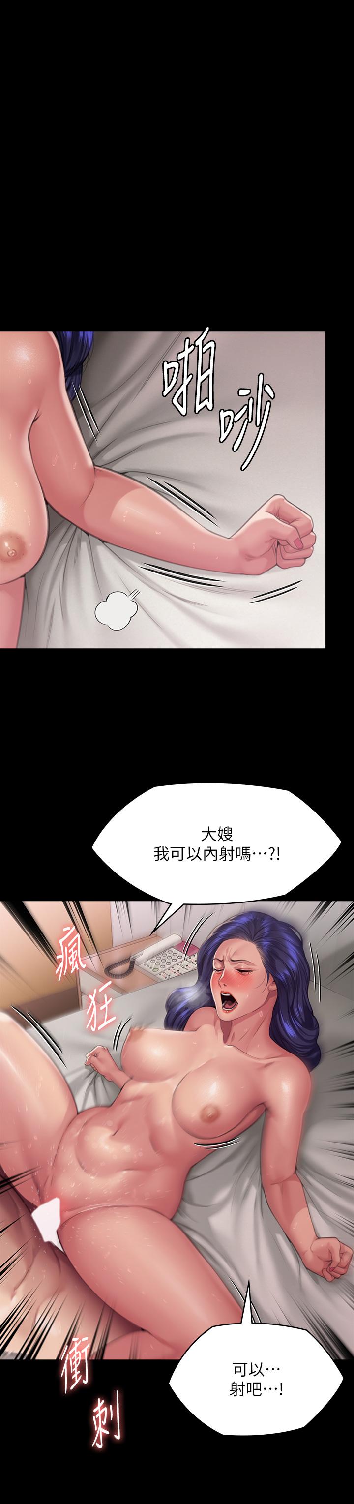 [韩国漫画] 傀儡 剧情,巨乳大奶#[62P]-57