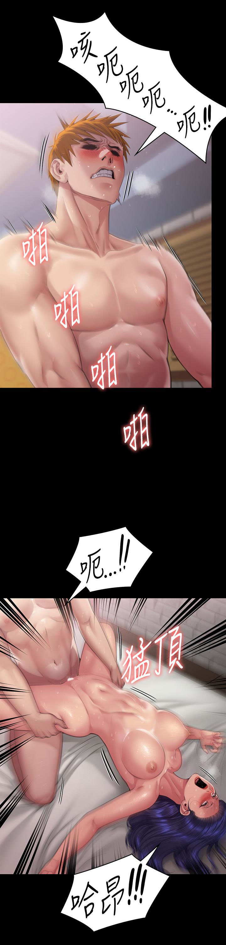 [韩国漫画] 傀儡 剧情,巨乳大奶#[62P]-58