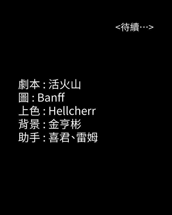 [韩国漫画] 傀儡 剧情,巨乳大奶#[62P]-62