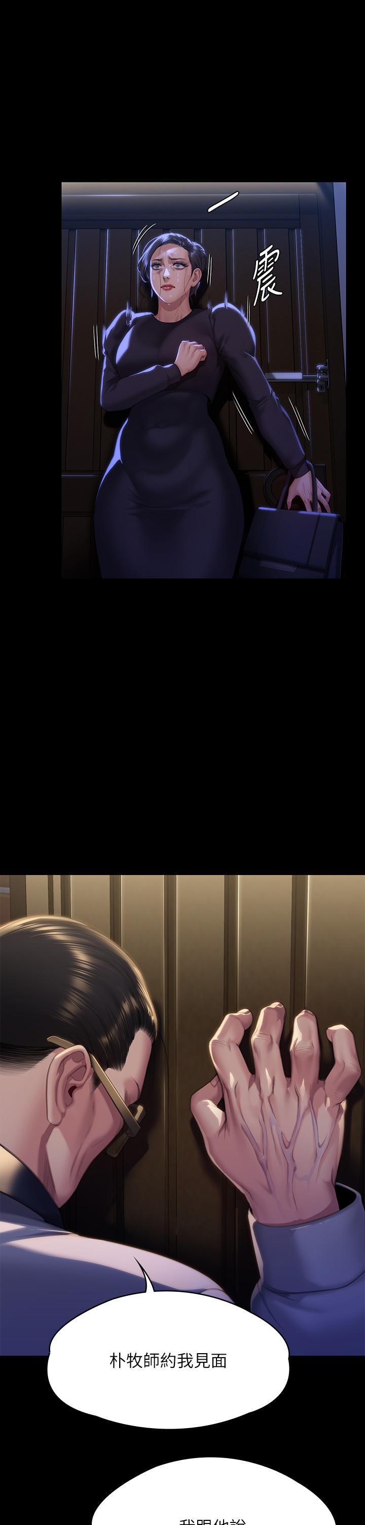 [韩国漫画] 傀儡 剧情,巨乳大奶#[62P]-8