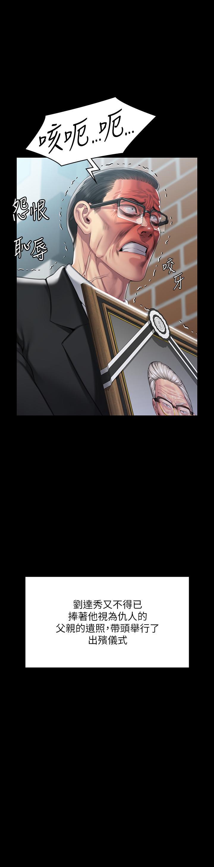 [韩国漫画] 傀儡 剧情,巨乳大奶#[64P]-16