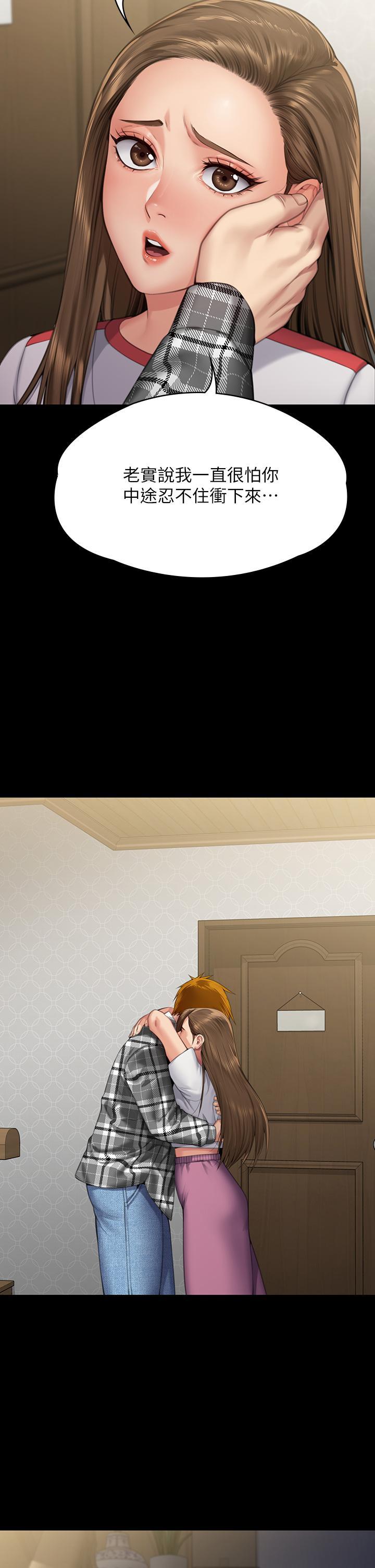 [韩国漫画] 傀儡 剧情,巨乳大奶#[64P]-39