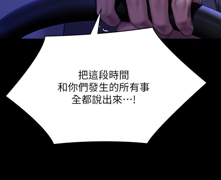 [韩国漫画] 傀儡 剧情,巨乳大奶#[64P]-43