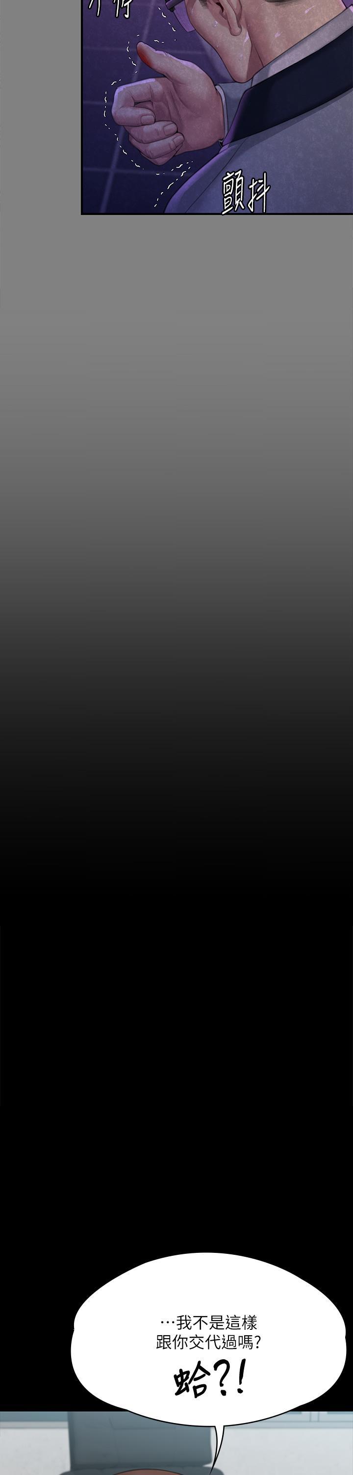 [韩国漫画] 傀儡 剧情,巨乳大奶#[64P]-47