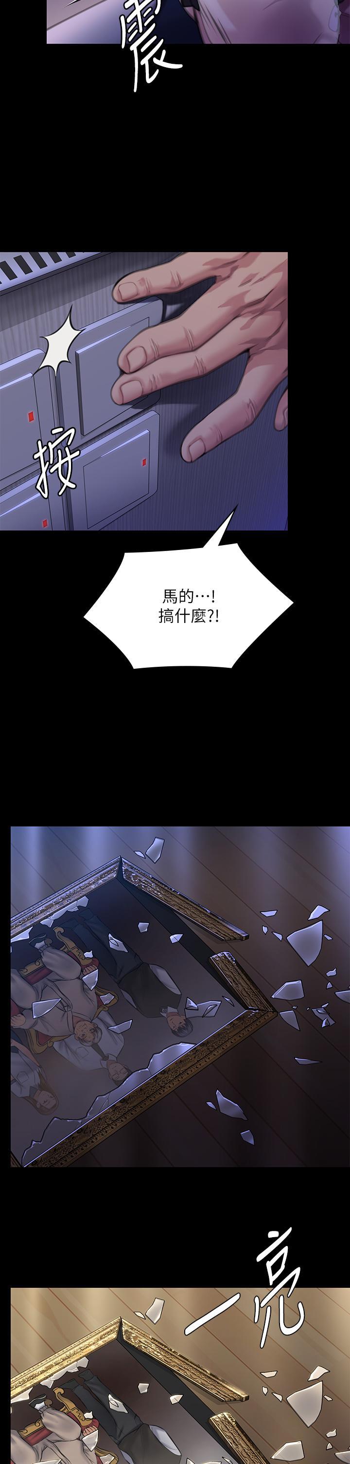 [韩国漫画] 傀儡 剧情,巨乳大奶#[64P]-54