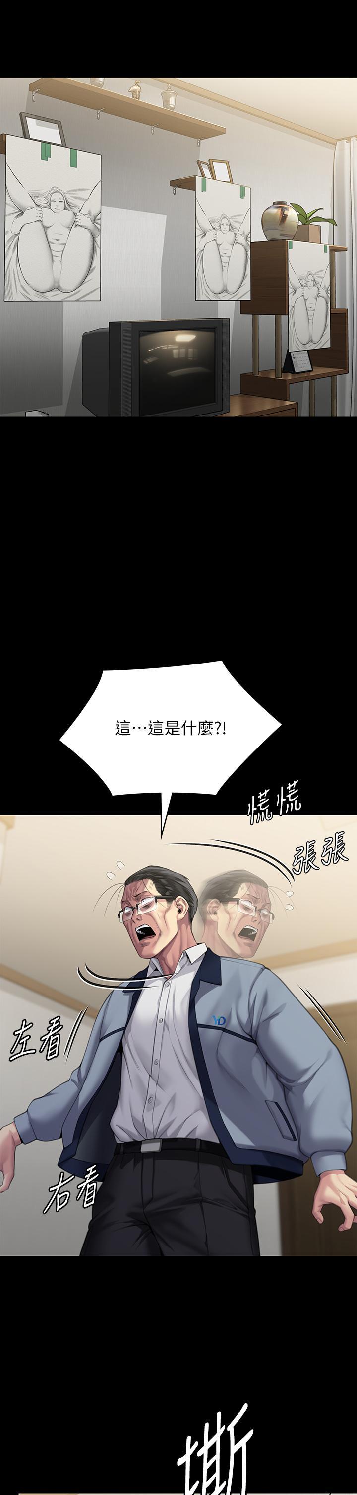 [韩国漫画] 傀儡 剧情,巨乳大奶#[64P]-56