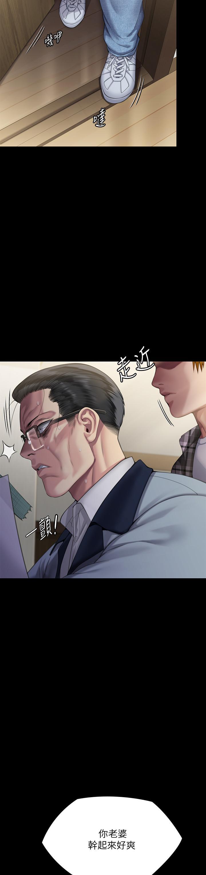 [韩国漫画] 傀儡 剧情,巨乳大奶#[64P]-58