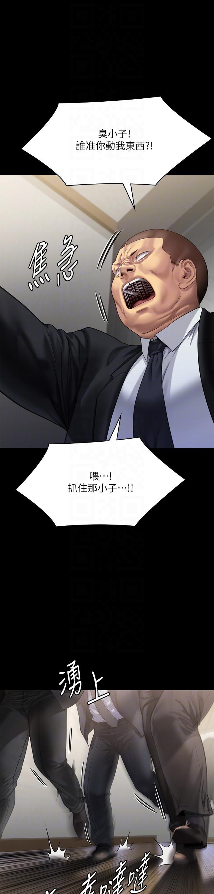 [韩国漫画] 傀儡 剧情,巨乳大奶#[68P]-10