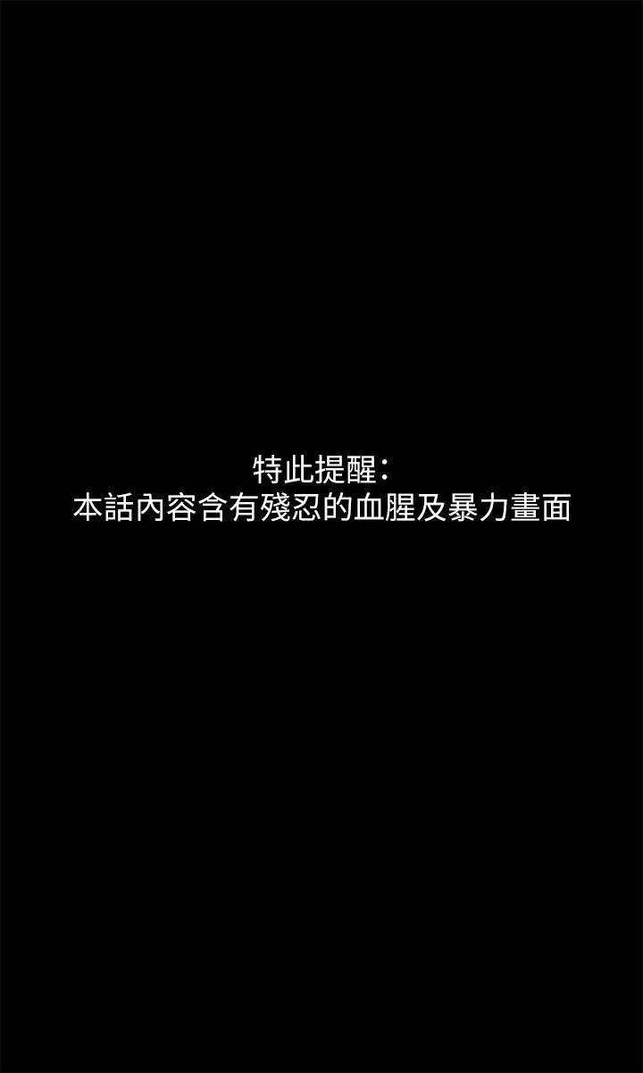 [韩国漫画] 傀儡 剧情,巨乳大奶#[68P]-2