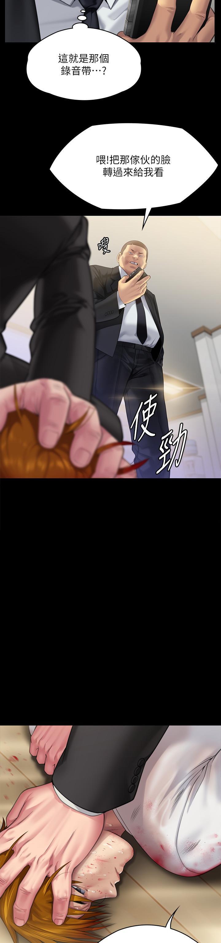 [韩国漫画] 傀儡 剧情,巨乳大奶#[68P]-23