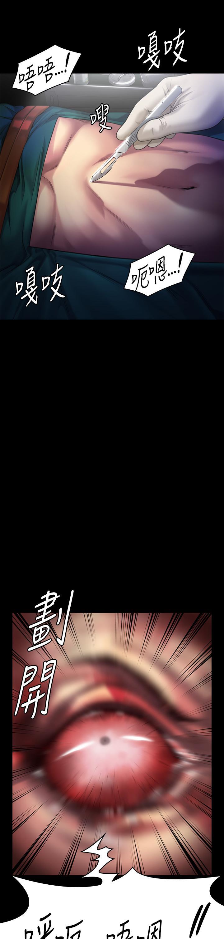 [韩国漫画] 傀儡 剧情,巨乳大奶#[68P]-45