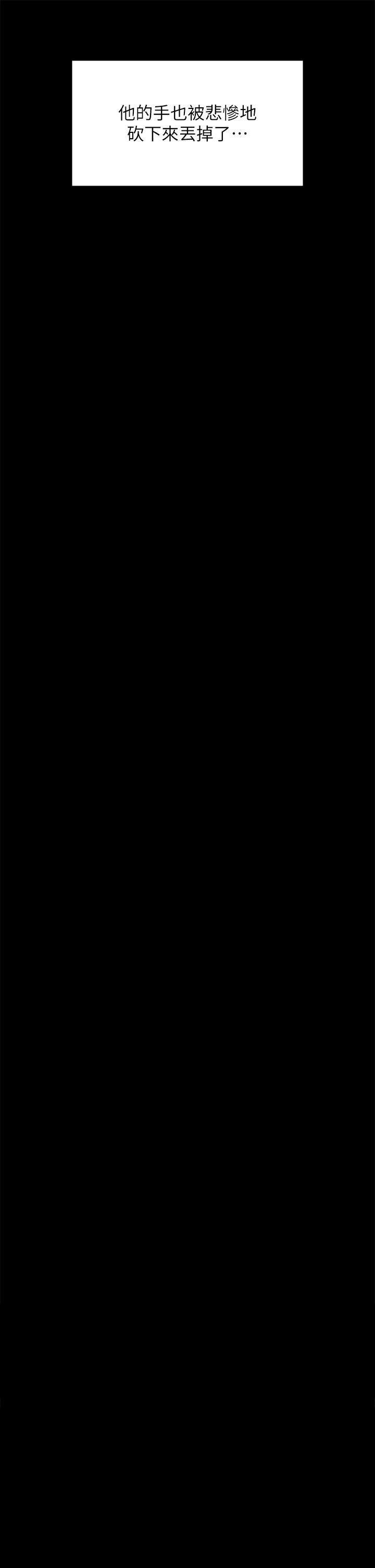 [韩国漫画] 傀儡 剧情,巨乳大奶#[68P]-54