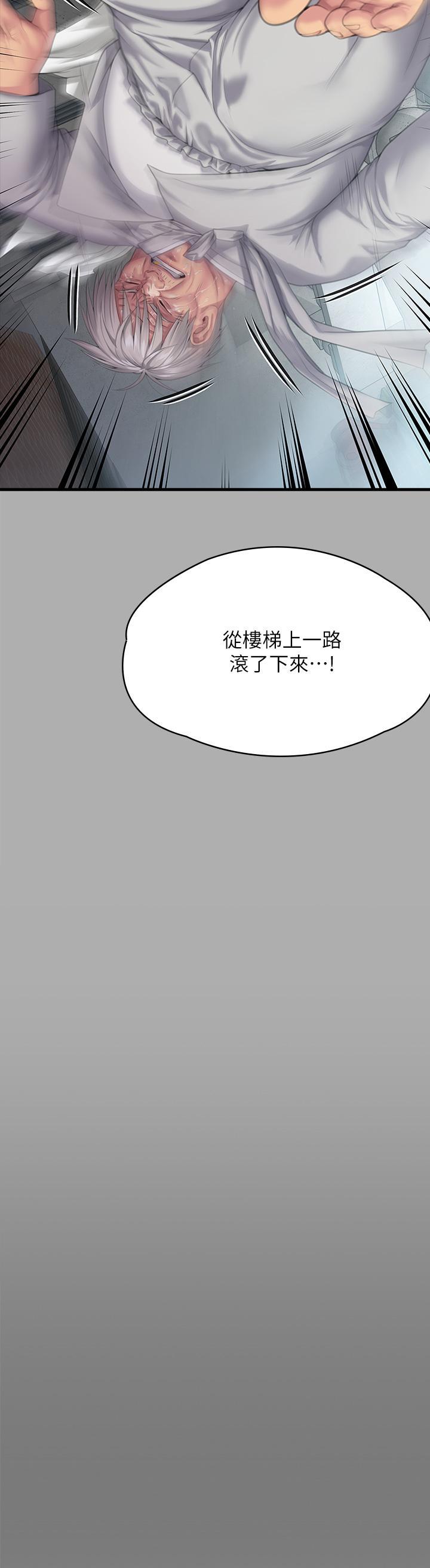 [韩国漫画] 傀儡 剧情,巨乳大奶#[68P]-62