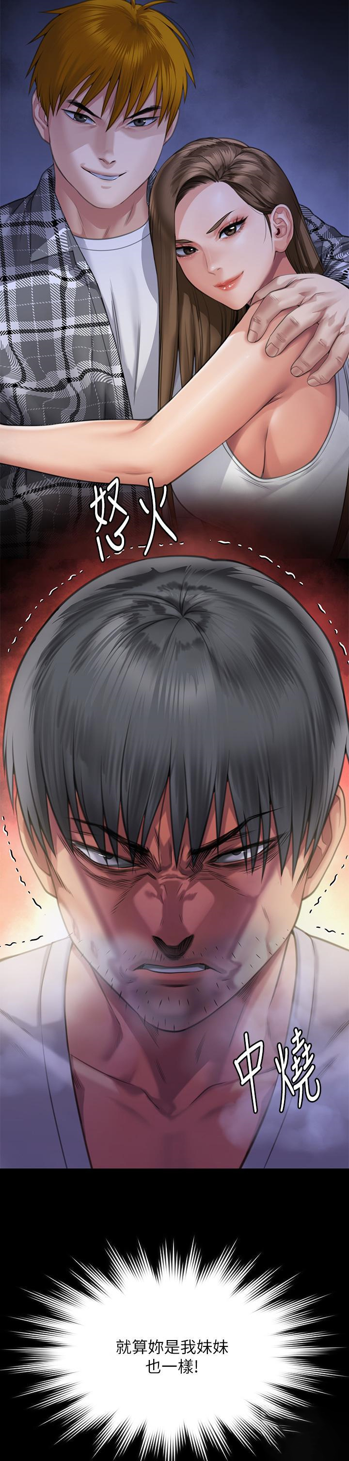 [韩国漫画] 傀儡 剧情,巨乳大奶#[68P]-66