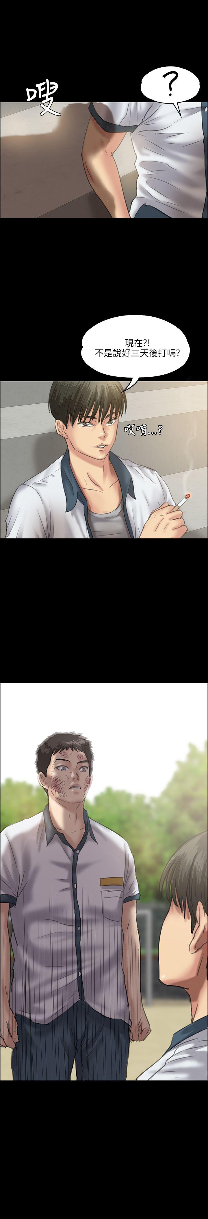 [韩国漫画] 傀儡 剧情,巨乳大奶#[32P]-1