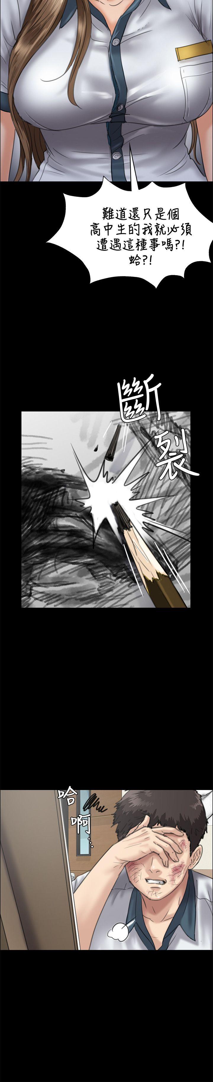 [韩国漫画] 傀儡 剧情,巨乳大奶#[32P]-13