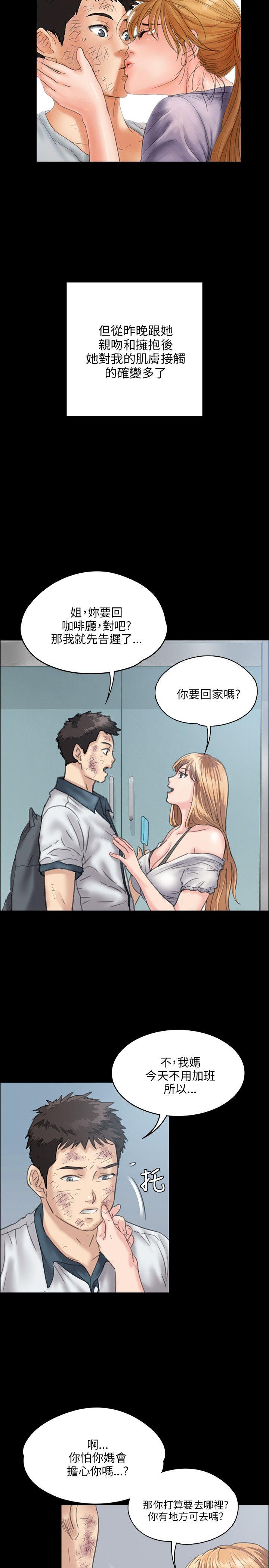 [韩国漫画] 傀儡 剧情,巨乳大奶#[32P]-19