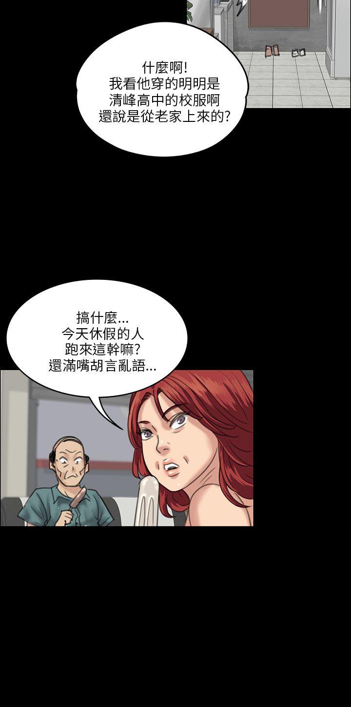 [韩国漫画] 傀儡 剧情,巨乳大奶#[32P]-22