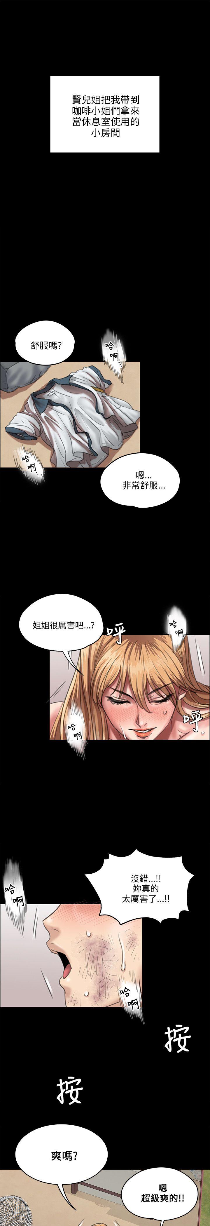 [韩国漫画] 傀儡 剧情,巨乳大奶#[32P]-23