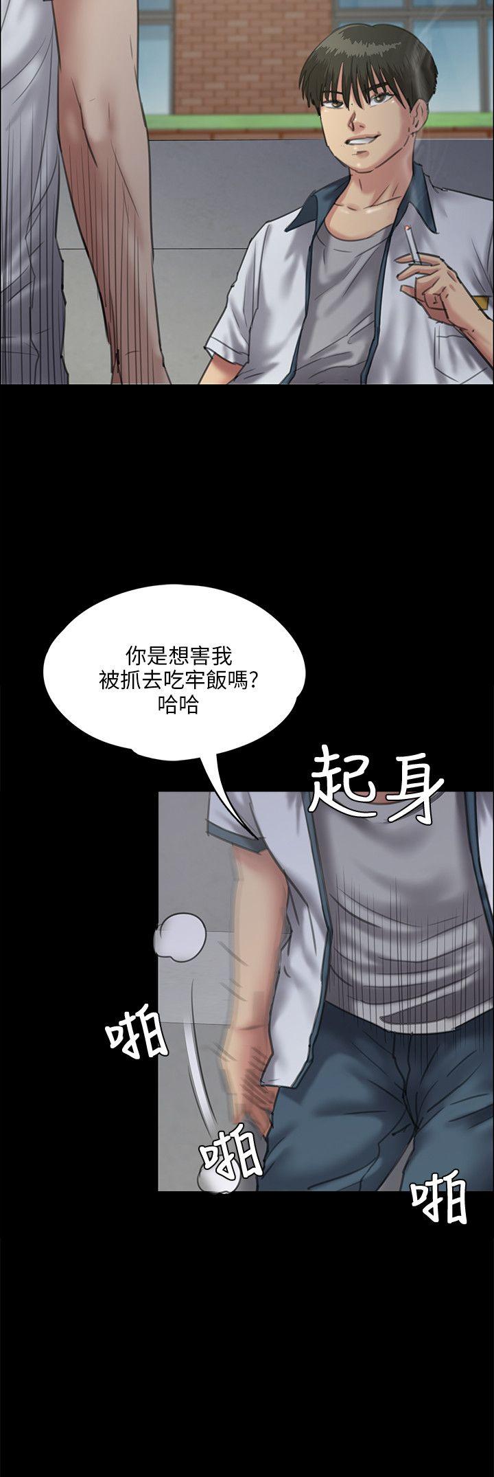 [韩国漫画] 傀儡 剧情,巨乳大奶#[32P]-5