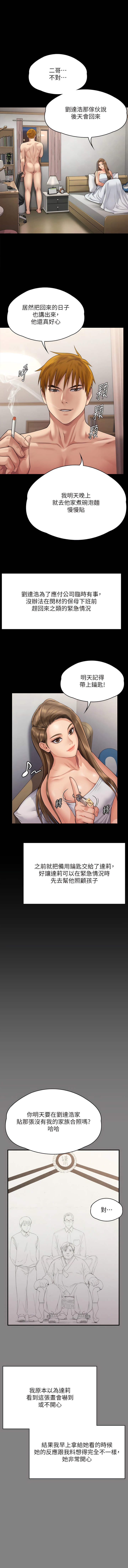 [韩国漫画] 傀儡 剧情,巨乳大奶#[20P]-18