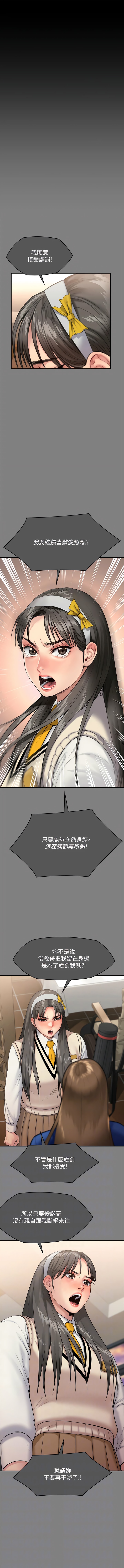 [韩国漫画] 傀儡 剧情,巨乳大奶#[20P]-2