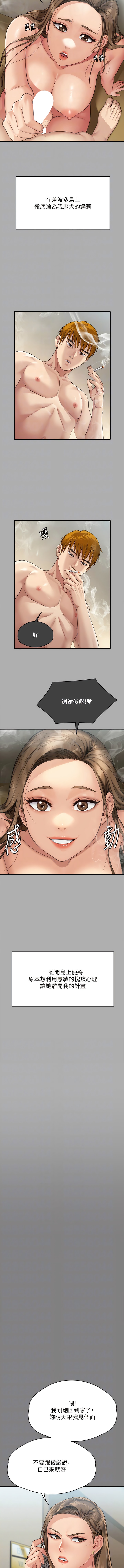 [韩国漫画] 傀儡 剧情,巨乳大奶#[20P]-8