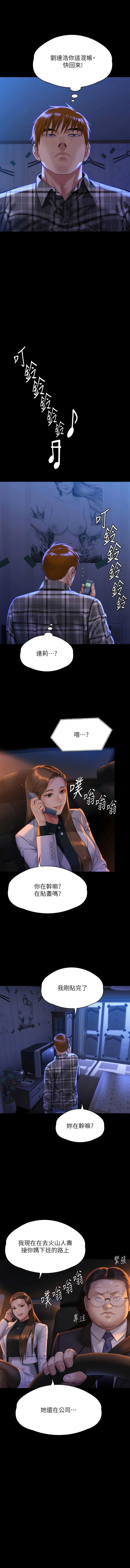 [韩国漫画] 傀儡 剧情,巨乳大奶#[18P]-15