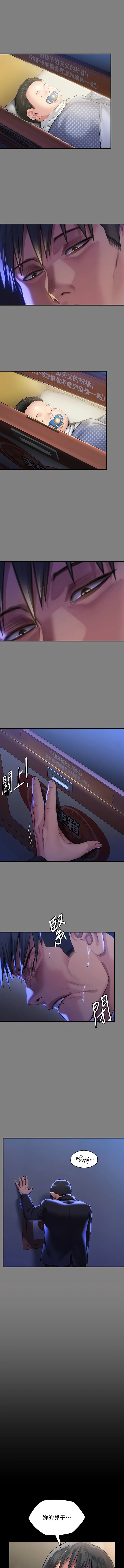 [韩国漫画] 傀儡 剧情,巨乳大奶#[18P]-4