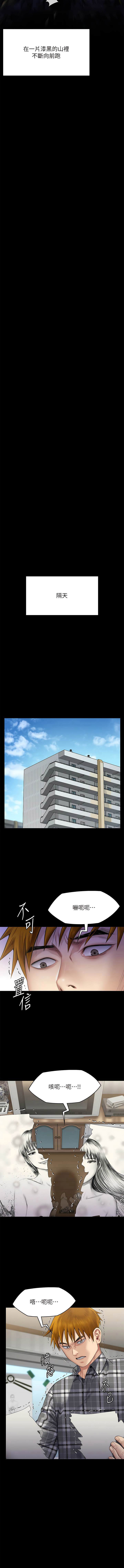 [韩国漫画] 傀儡 剧情,巨乳大奶#[22P]-13