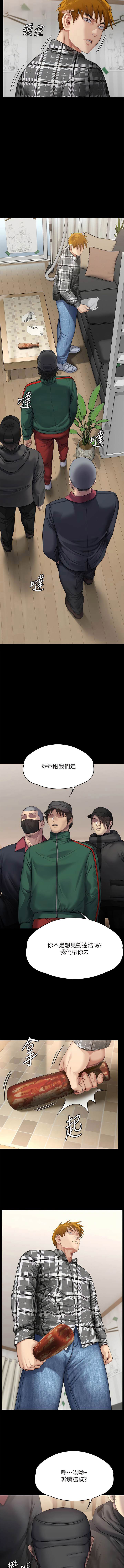 [韩国漫画] 傀儡 剧情,巨乳大奶#[22P]-15