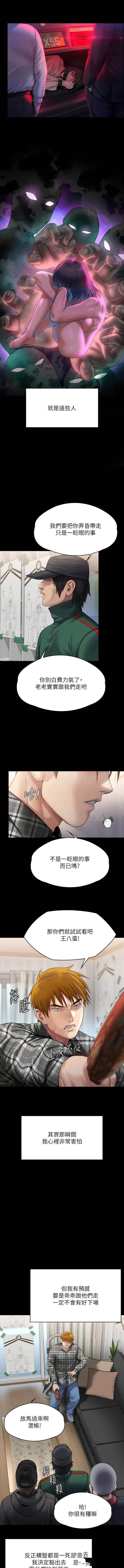 [韩国漫画] 傀儡 剧情,巨乳大奶#[22P]-17