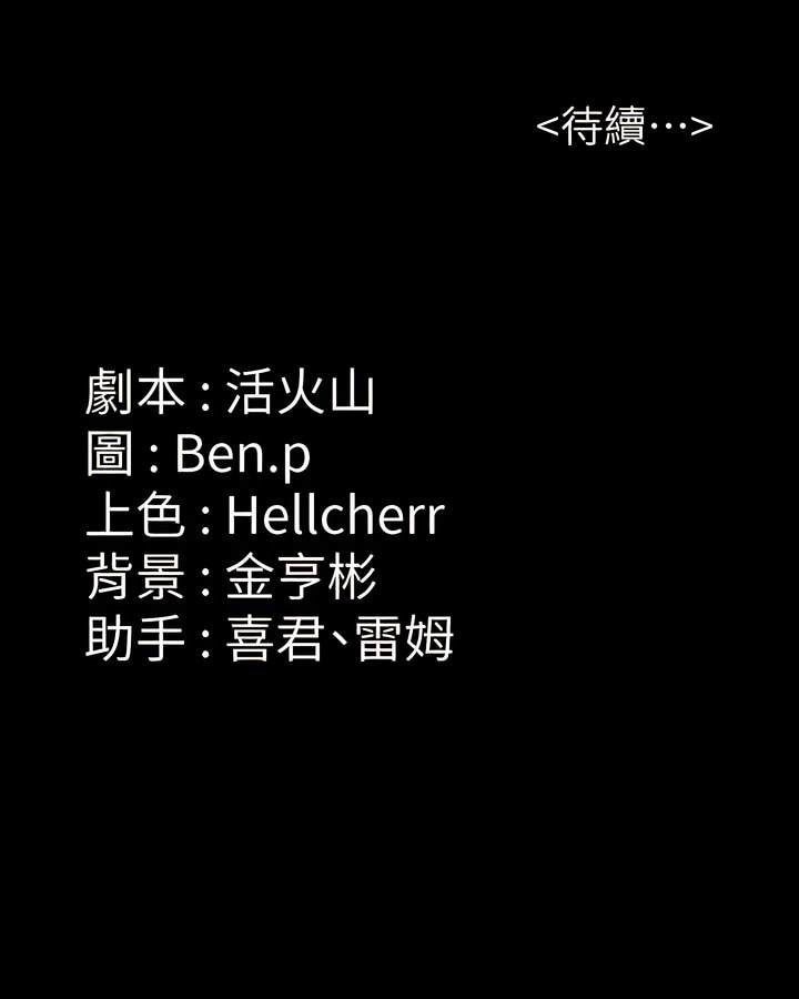 [韩国漫画] 傀儡 剧情,巨乳大奶#[22P]-22