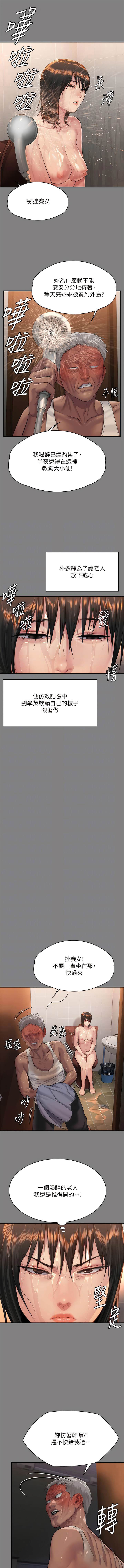 [韩国漫画] 傀儡 剧情,巨乳大奶#[22P]-5