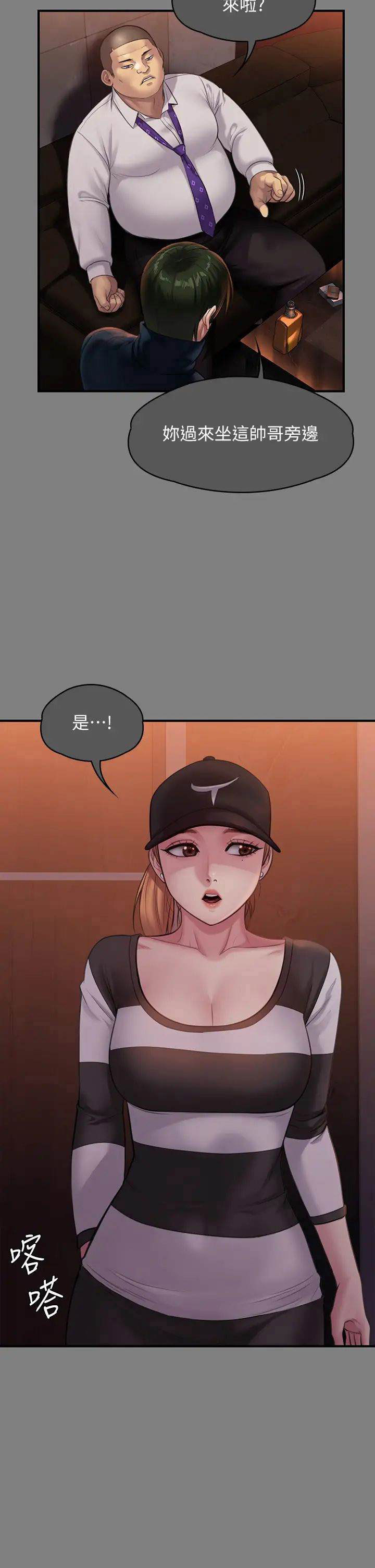 [韩国漫画] 傀儡 剧情,巨乳大奶#[72P]-15