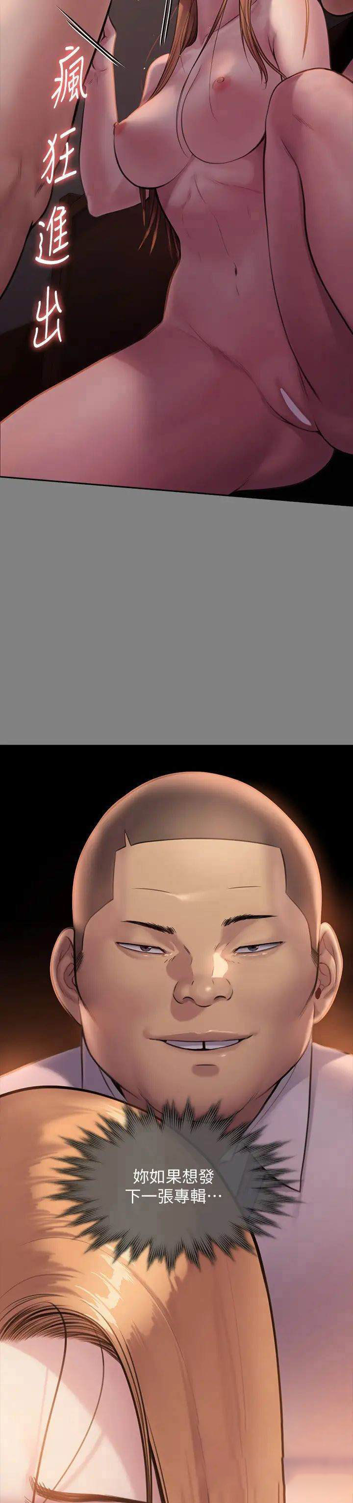 [韩国漫画] 傀儡 剧情,巨乳大奶#[72P]-21