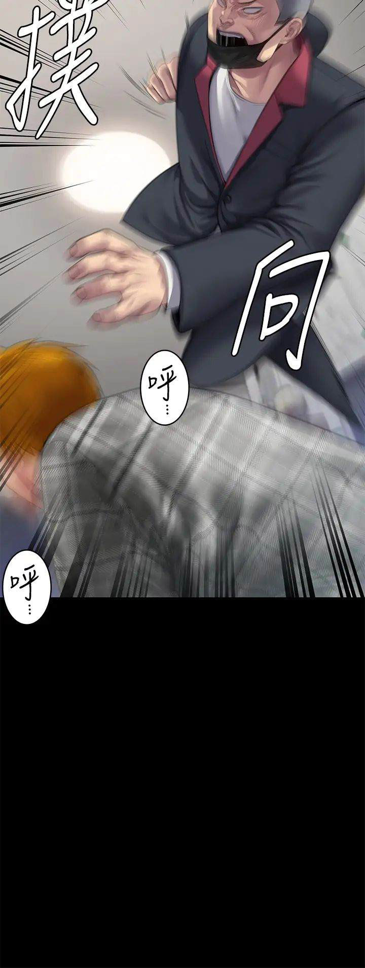 [韩国漫画] 傀儡 剧情,巨乳大奶#[72P]-43