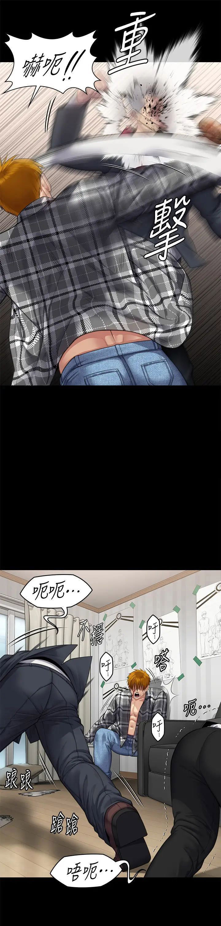 [韩国漫画] 傀儡 剧情,巨乳大奶#[72P]-44