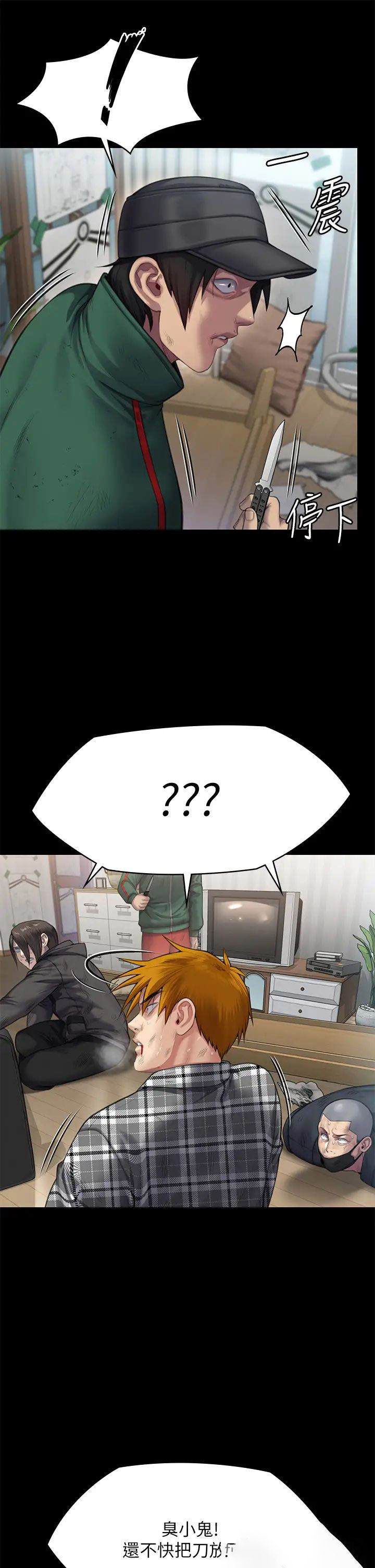 [韩国漫画] 傀儡 剧情,巨乳大奶#[72P]-49