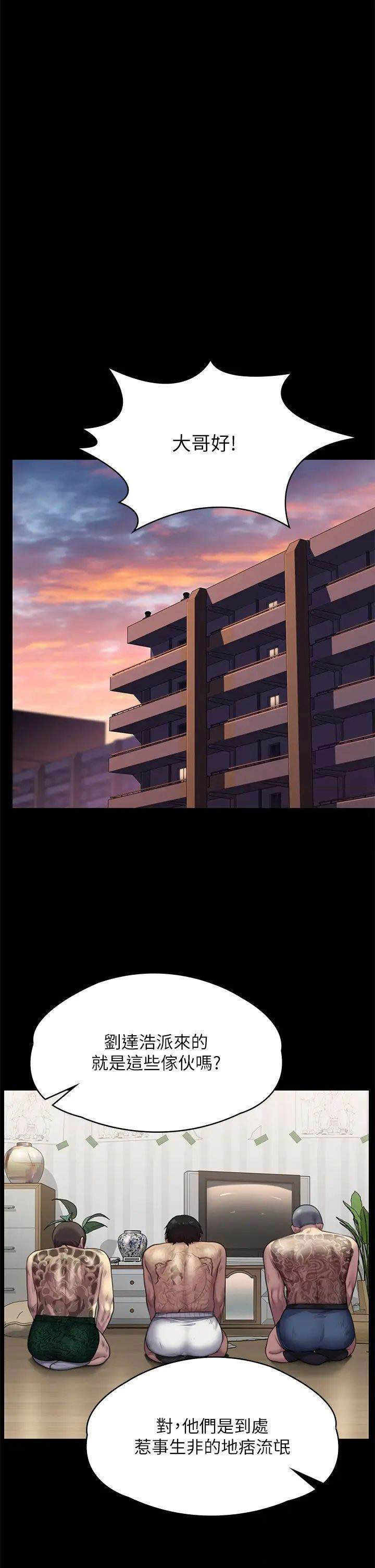 [韩国漫画] 傀儡 剧情,巨乳大奶#[72P]-52