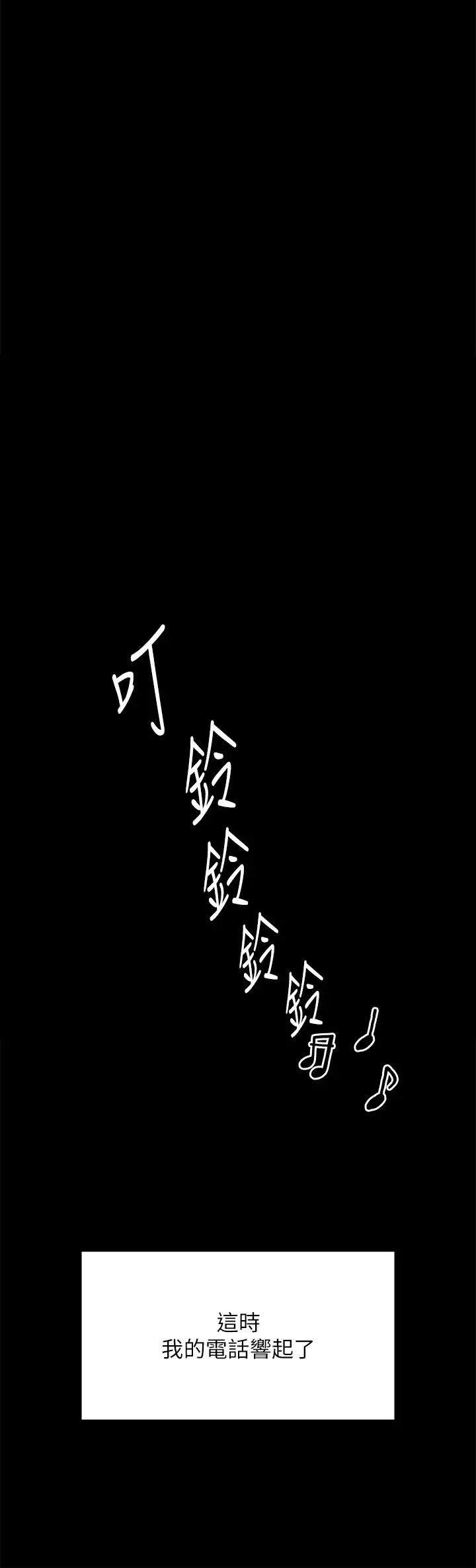 [韩国漫画] 傀儡 剧情,巨乳大奶#[72P]-67