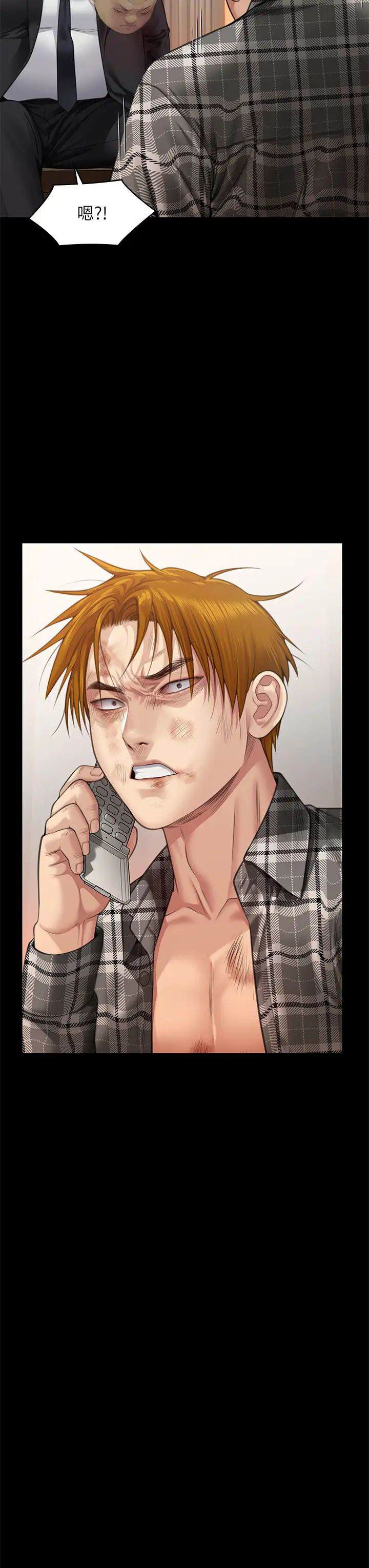 [韩国漫画] 傀儡 剧情,巨乳大奶#[72P]-70