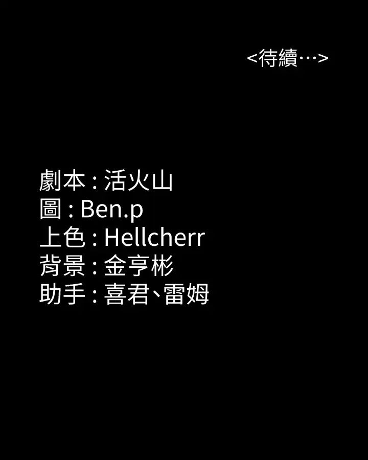 [韩国漫画] 傀儡 剧情,巨乳大奶#[72P]-72