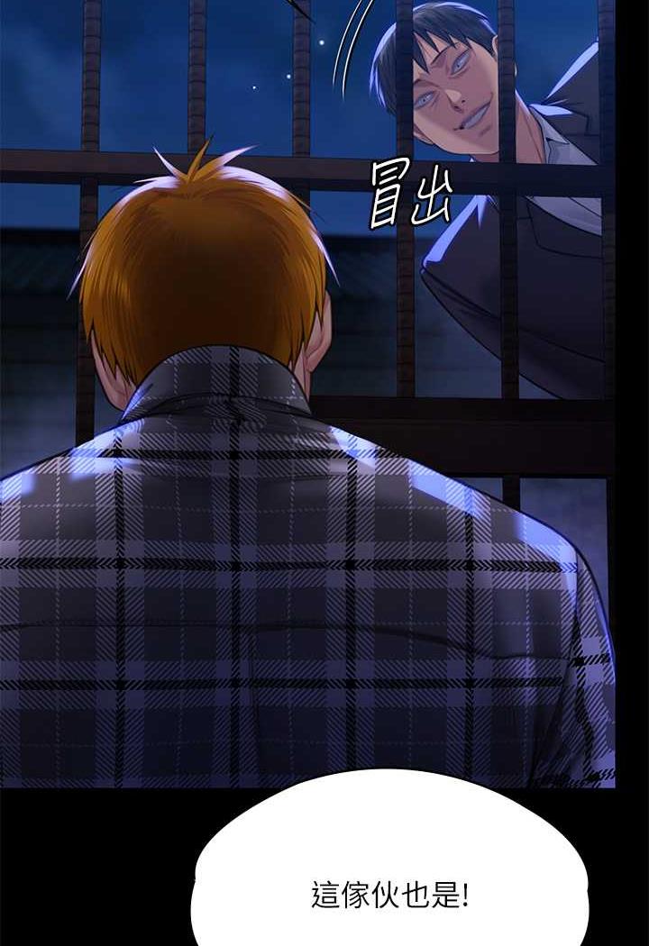 [韩国漫画] 傀儡 剧情,巨乳大奶#[144P]-104