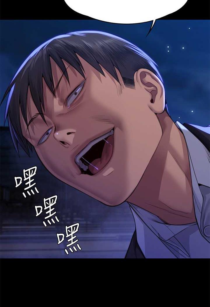 [韩国漫画] 傀儡 剧情,巨乳大奶#[144P]-105