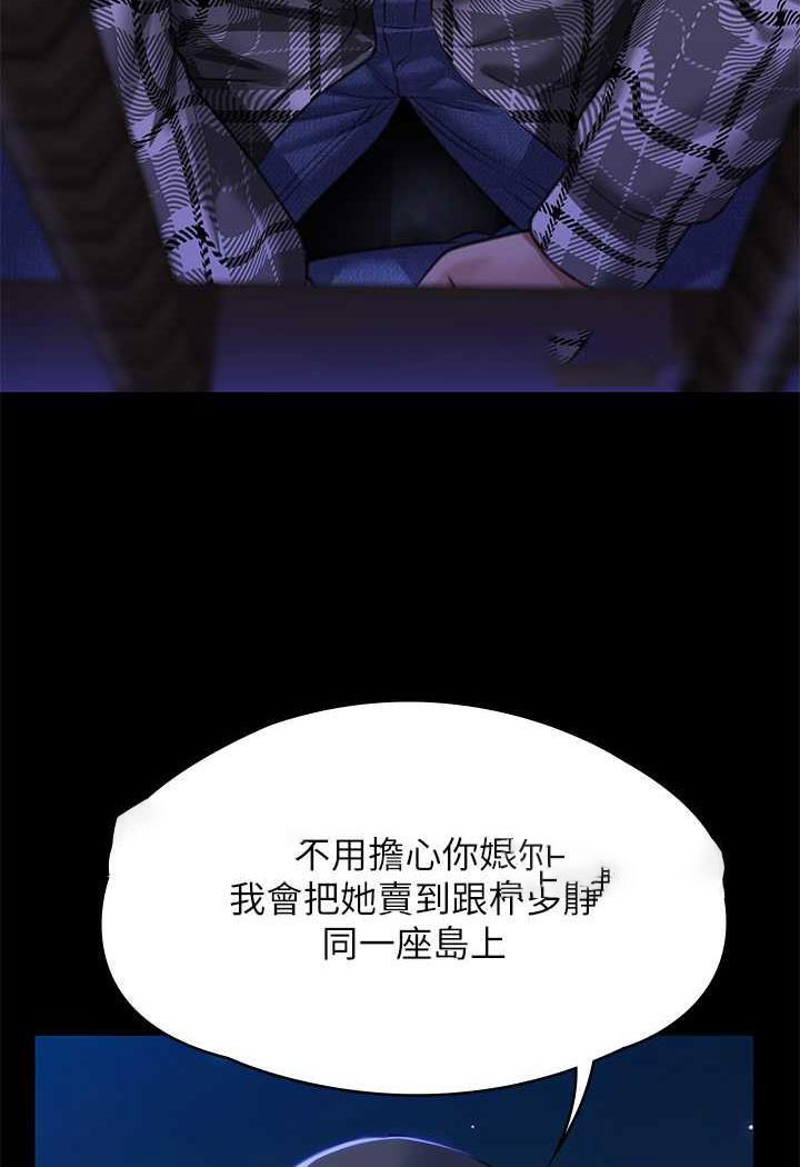 [韩国漫画] 傀儡 剧情,巨乳大奶#[144P]-113