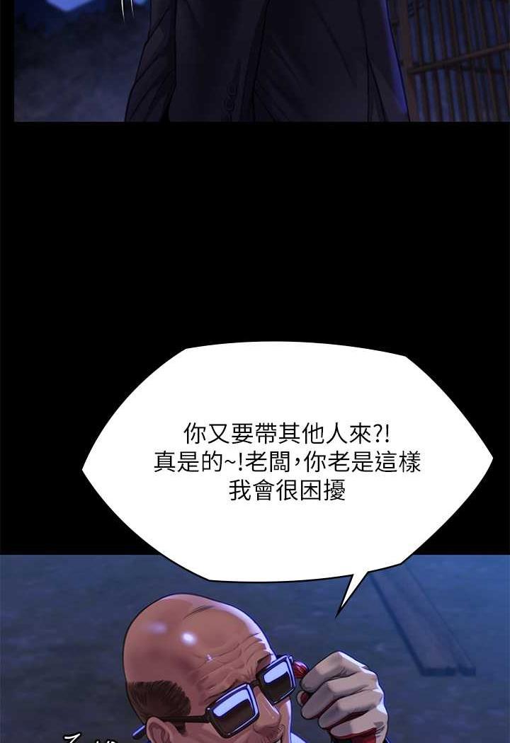 [韩国漫画] 傀儡 剧情,巨乳大奶#[144P]-120