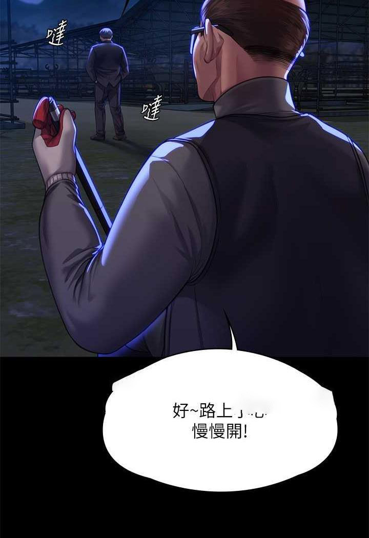 [韩国漫画] 傀儡 剧情,巨乳大奶#[144P]-125