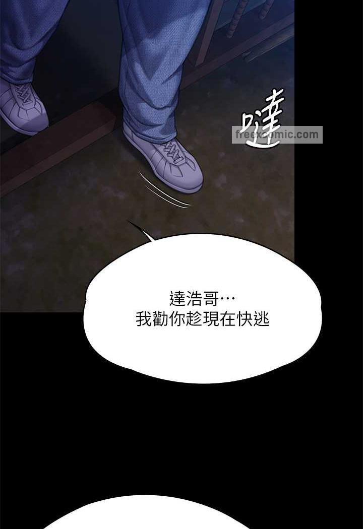 [韩国漫画] 傀儡 剧情,巨乳大奶#[144P]-139