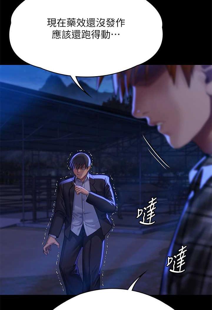 [韩国漫画] 傀儡 剧情,巨乳大奶#[144P]-140